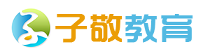 子敬教育